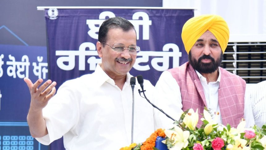 अब जमीन-जायदाद की रजिस्ट्री को लेकर नहीं होगा घमासान, पंजाब में 'ईजी रजिस्ट्री' सिस्टम शुरू