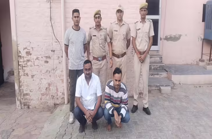 Hanumangarh में बैंककर्मी ने 54 लाख की गोल्ड लोन धोखाधड़ी की, क्रिकेट सट्टे में उड़ाया पैसा, 2 आरोपी गिरफ्तार