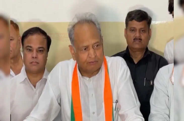 ऑल पार्टी डेलिगेशन पर गहलोत के बयान ने चढ़ाया सियासी पारा, वीडियो में जानें बोले - ट्रंप के बयान पर मोदी चुप क्यों 