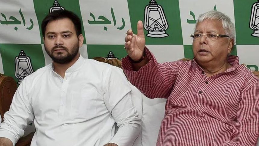 बिहार चुनाव से पहले RJD में बड़ा बदलाव, लालू यादव की जगह इन्हें सौंपी जाएगी कमान; जानें कब होगा फैसला