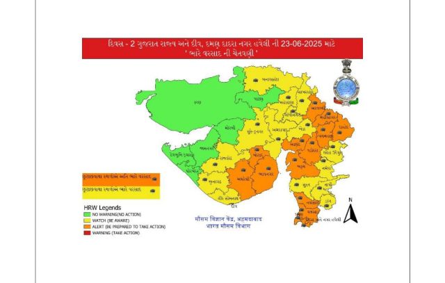 હવામાન વિભાગે આગામી 28 જૂન સુધી રાજ્યભરમાં ધોધમાર વરસાદની આગાહી કરી