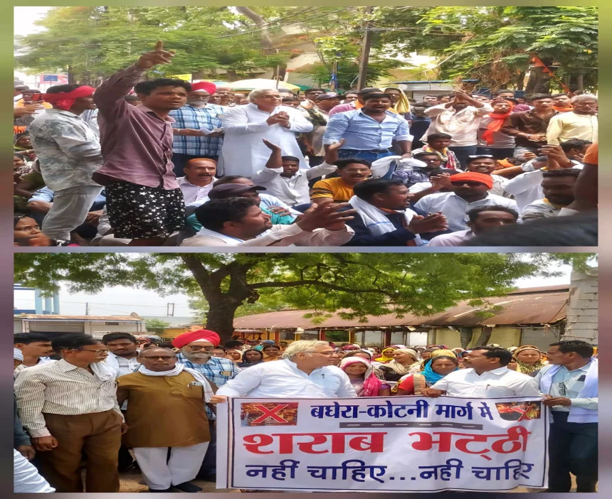 शराब भट्टी के खिलाफ भड़का जनआक्रोश, कांग्रेस नेता अरुण वोरा ने किया समर्थन