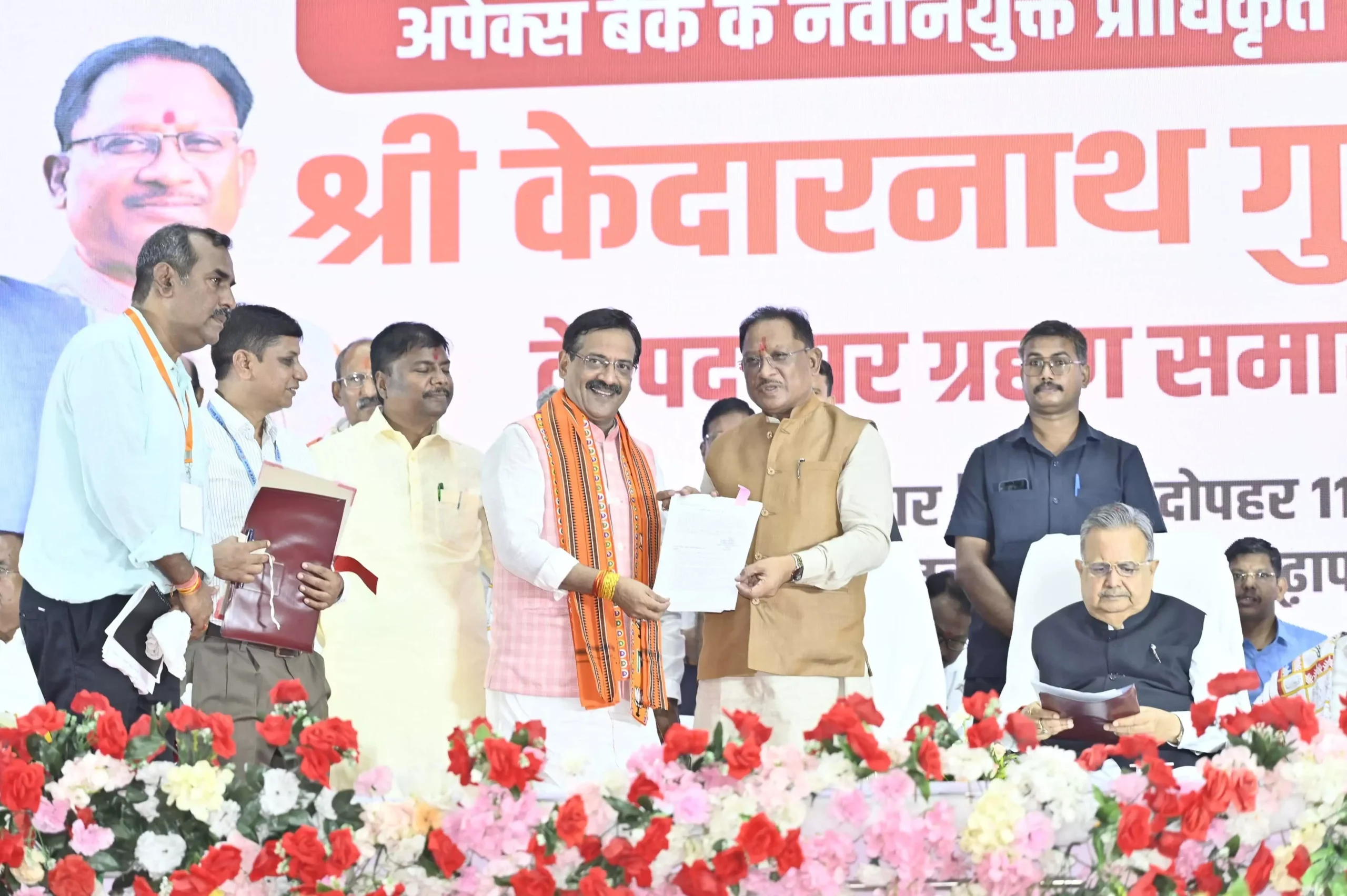 मुख्यमंत्री ने अपेक्स बैंक की नई शाखा का किया वर्चुअल शुभारंभ
