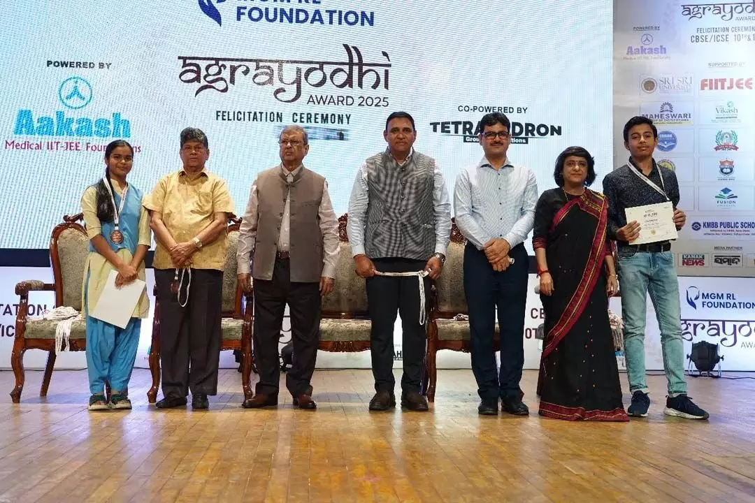 1,100 से अधिक मेधावी छात्रों को अग्रयोधि पुरस्कार 2025 से सम्मानित किया गया
