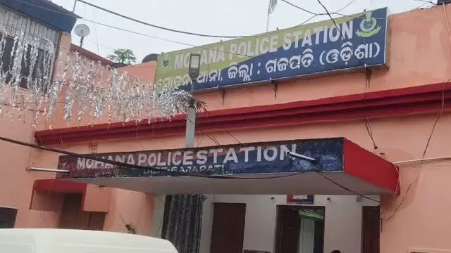 Mohana में बुजुर्ग रिश्तेदार चाचा ने नाबालिग लड़की से किया बलात्कार