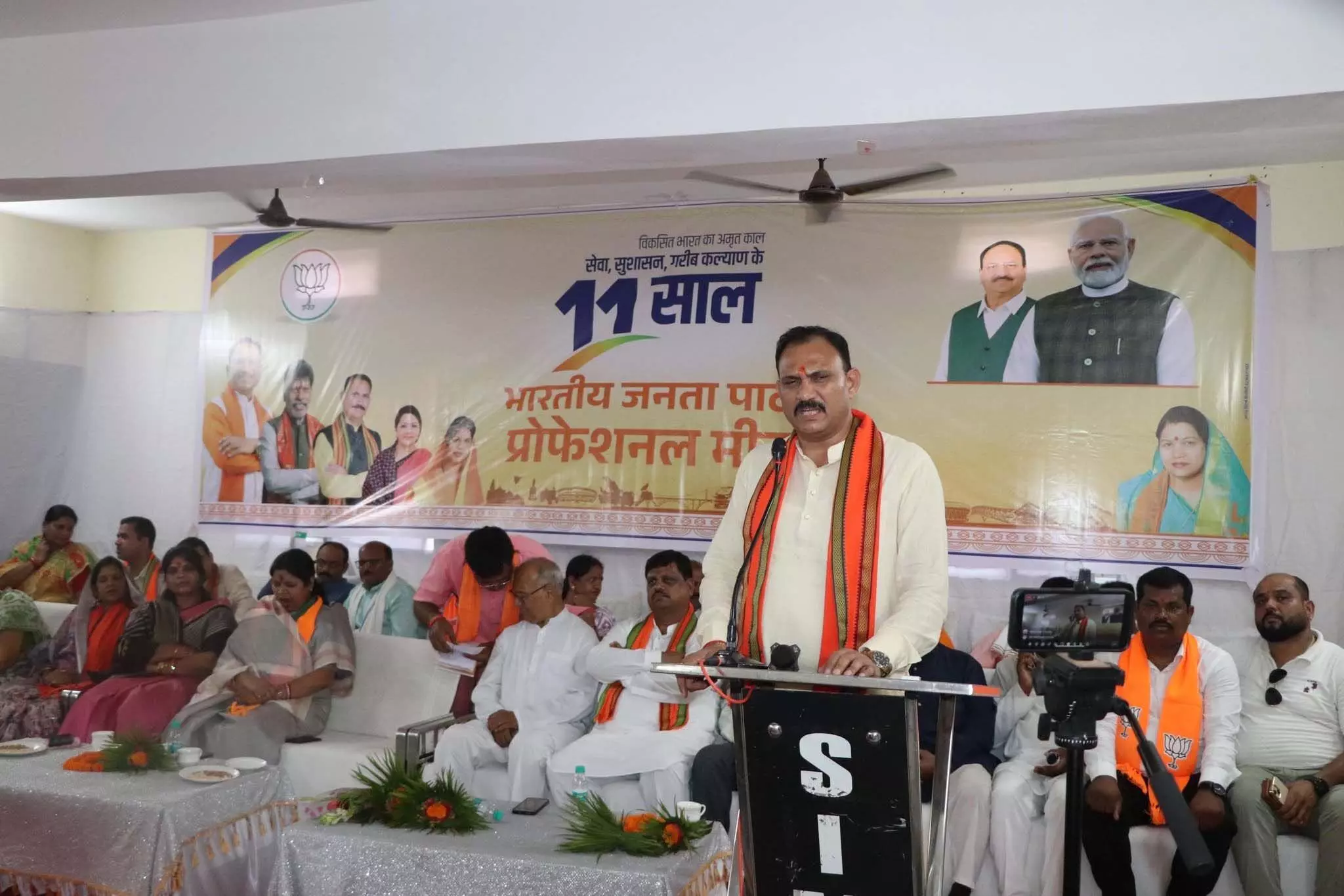 चिरमिरी में भाजपा का प्रोफेशनल संवाद: स्वास्थ्य, शिक्षा और रोजगार पर हुआ खुला मंथन