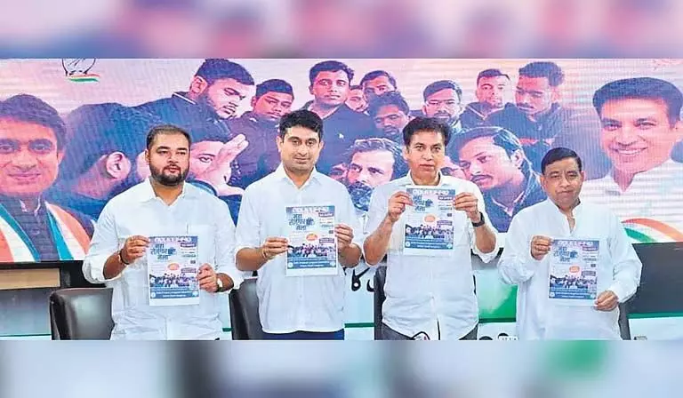 कांग्रेस के भर्ती अभियान के लिए 20 हजार युवाओं ने पंजीकरण कराया
