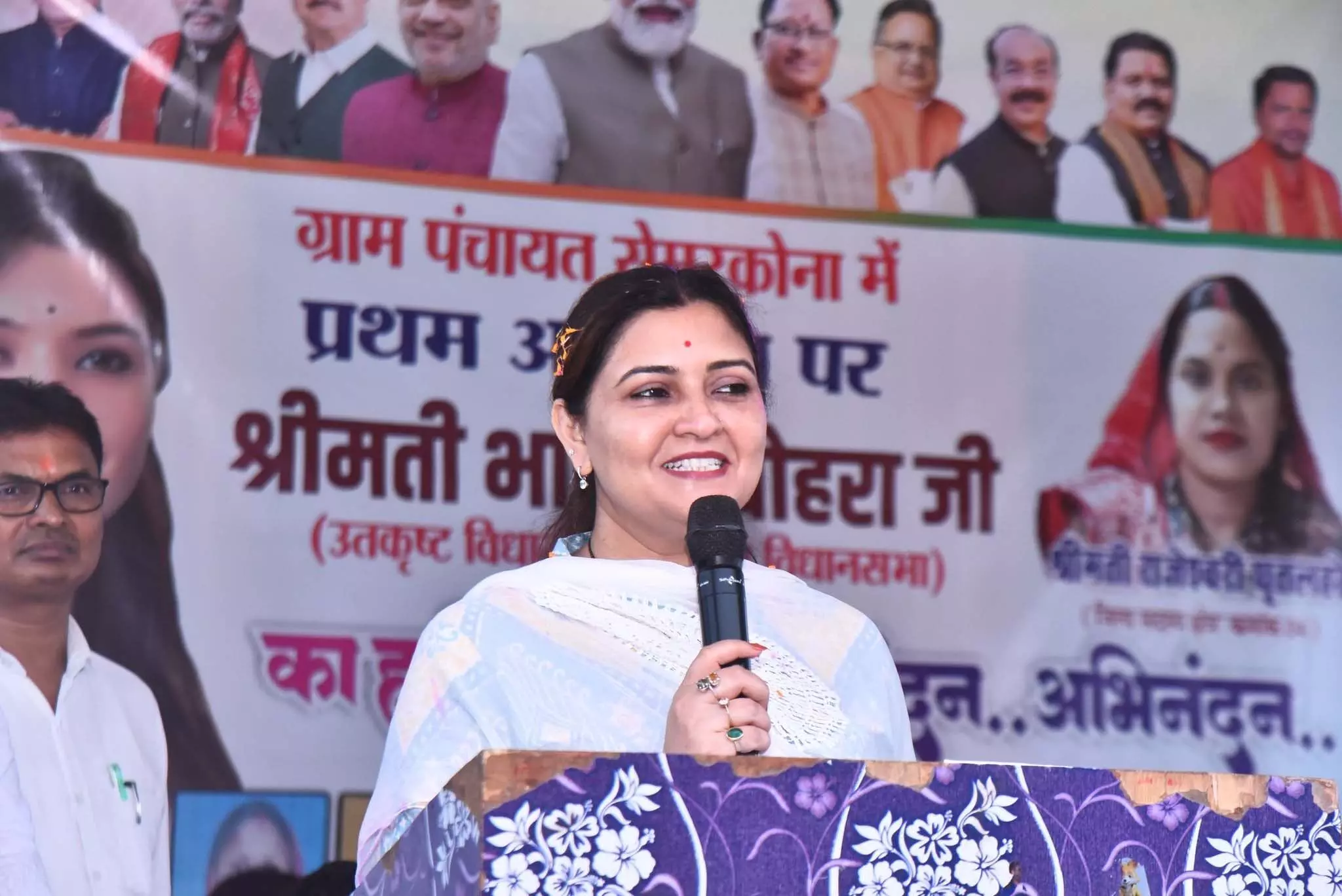 सेमरकोना में विधायक भावना बोहरा का जनसंपर्क अभियान