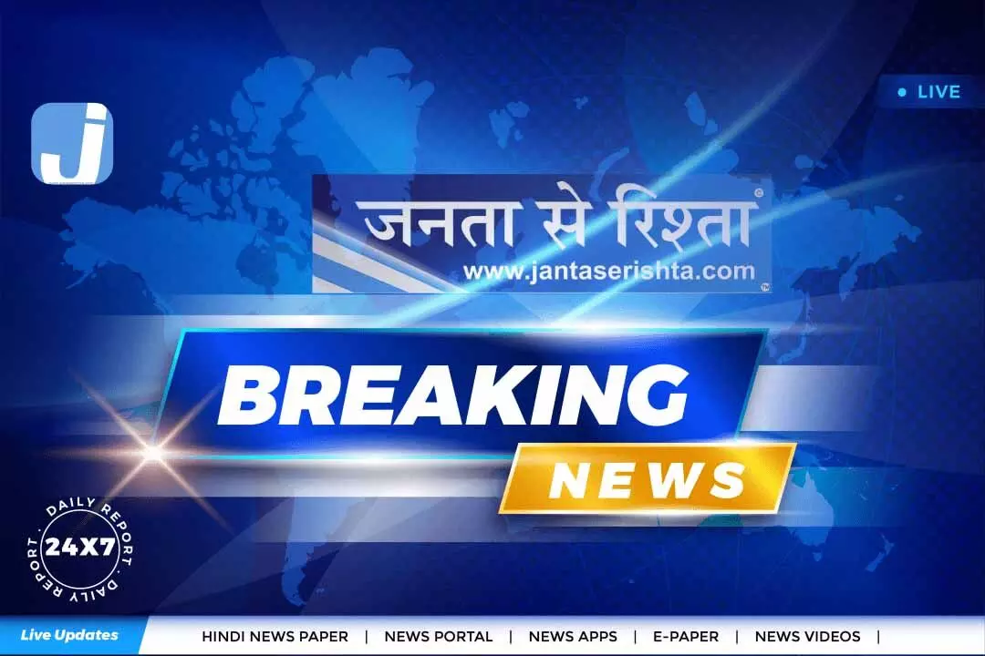 आंगनबाड़ी कार्यकर्ता और सहायिका 30 जून तक कोसीर में आवेदन आमंत्रित