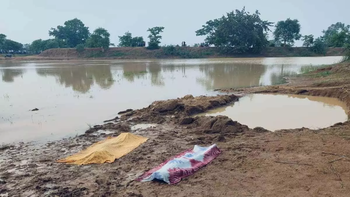 CG BREAKING: तालाब में डूबने से दो मासूमों की मौत, गांव में पसरा मातम