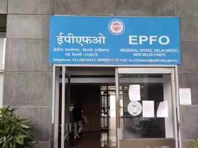 ईपीएफओ ने एडवांस क्लेम के लिए ऑटो-सेटलमेंट सीमा को बढ़ाकर 5 लाख रुपए किया