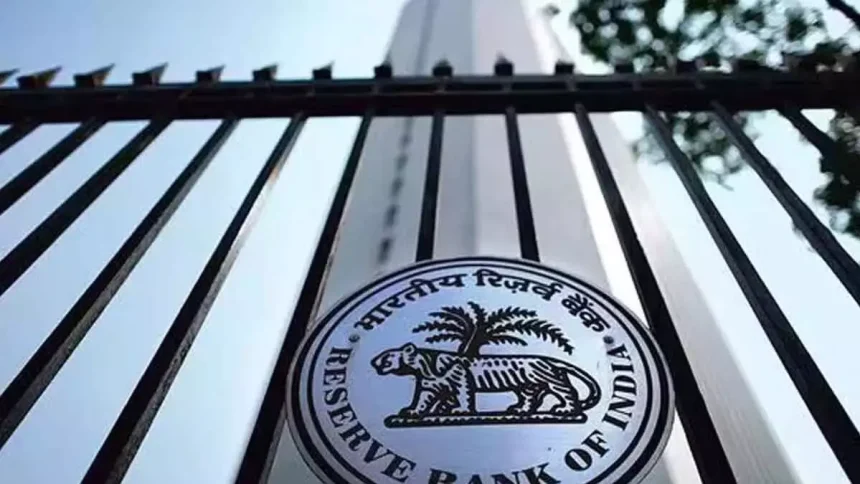 RBI ने 1 जुलाई से कॉल मनी और रेपो मार्केट के लिए ट्रेडिंग के घंटे बढ़ाए