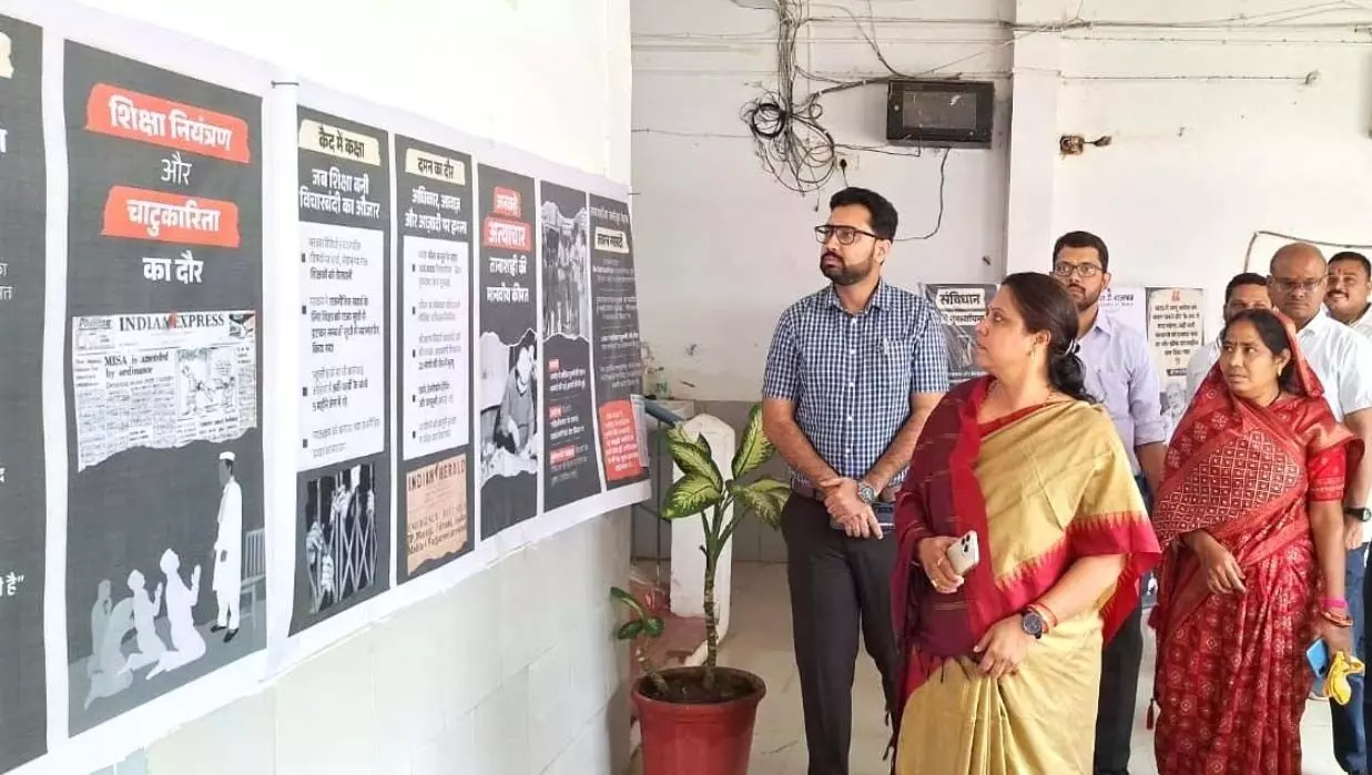 आपातकाल की 50वीं वर्षगांठ पर छायाचित्र प्रदर्शनी का आयोजन