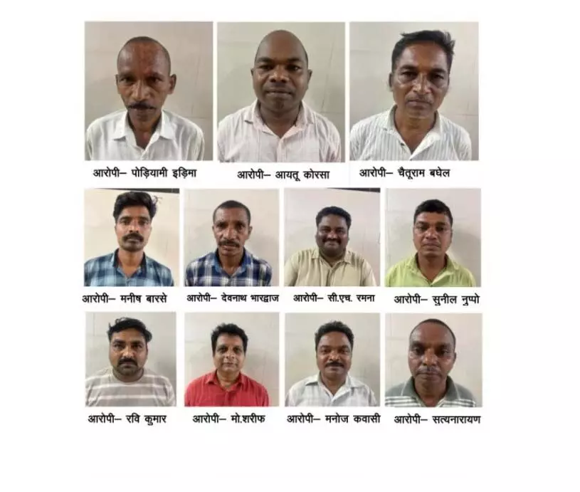 तेंदूपत्ता बोनस घोटाले में EOW की बड़ी कार्रवाई, 7 करोड़ के गबन में 11 आरोपी गिरफ्तार