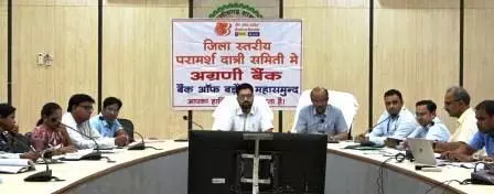 साइबर फ्रॉड और वित्तीय साक्षरता के लिए शिविर लगाकर लोगों का जागरूक करें: कलेक्टर