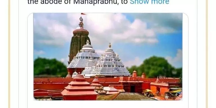 New Delhi:  प्रधानमंत्री ने राज्य में रेलवे बुनियादी ढांचे के विकास की सराहना की
