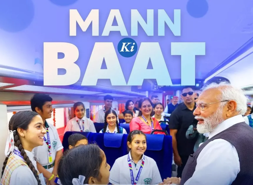 ट्रेकोमा मुक्त बना भारत : पीएम मोदी बोले, ये देश के लाखों लोगों की मेहनत का फल