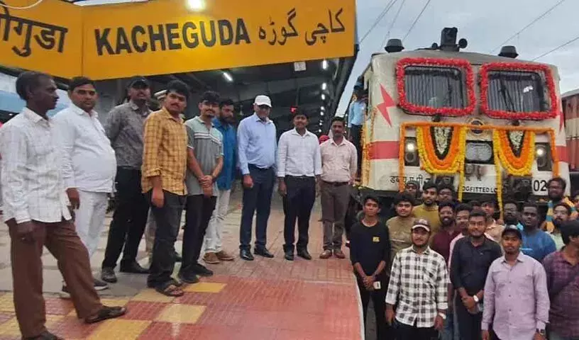 काचीगुडा-मैसूर और काचीगुडा-चित्तूर ट्रेनों का स्वर्ण जयंती समारोह
