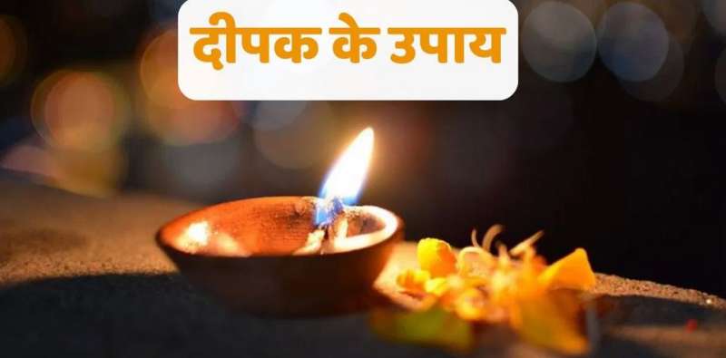 आषाढ़ अमावस्या: इन जगहों पर जला दें 5 दीपक, देवी लक्ष्मी दौड़ी आएंगी, पितर खुश होकर भर देंगे घर!