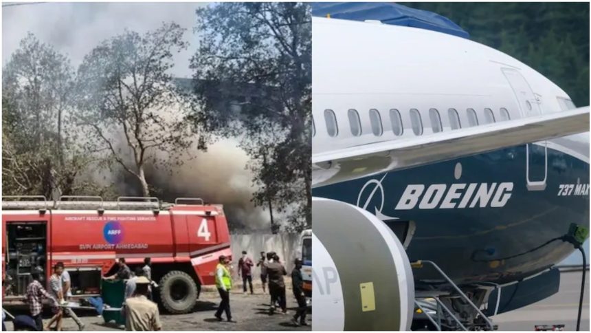 Air India Plane Crash: गुजरात के अहमदाबाद में हुए प्लेन क्रैश ने पूरे देश को झकझोर दिया...