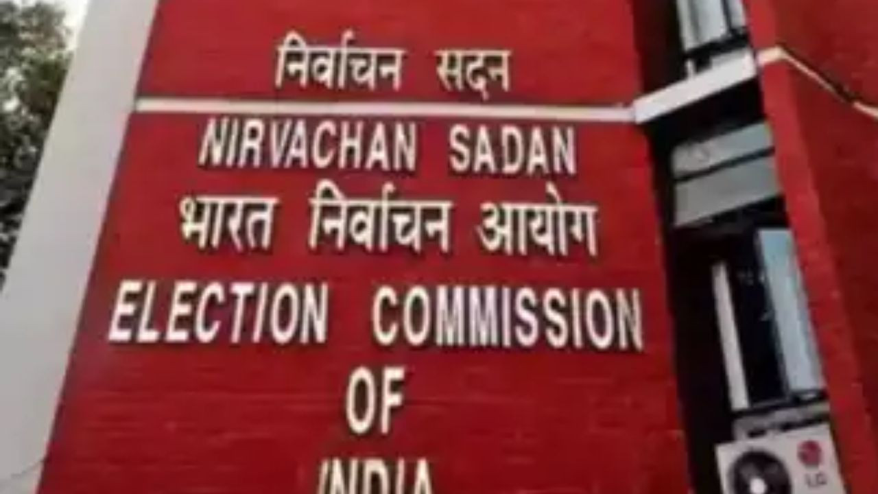 Bihar: अगर आप बिहार के मतदाता हैं और चाहते हैं कि आगामी चुनावों में आपका वोट...