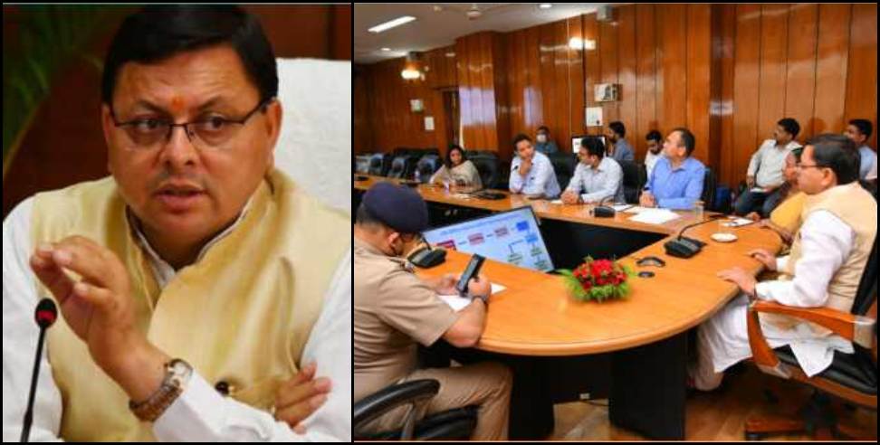 धामी कैबिनेट ने 6 प्रस्तावों पर लगाई मुहर, कृषि, खनन, पर्यावरण, स्वास्थ्य शिक्षा, महिला एवं बाल विकास से जुड़े मामलों में लिए गए अहम निर्णय