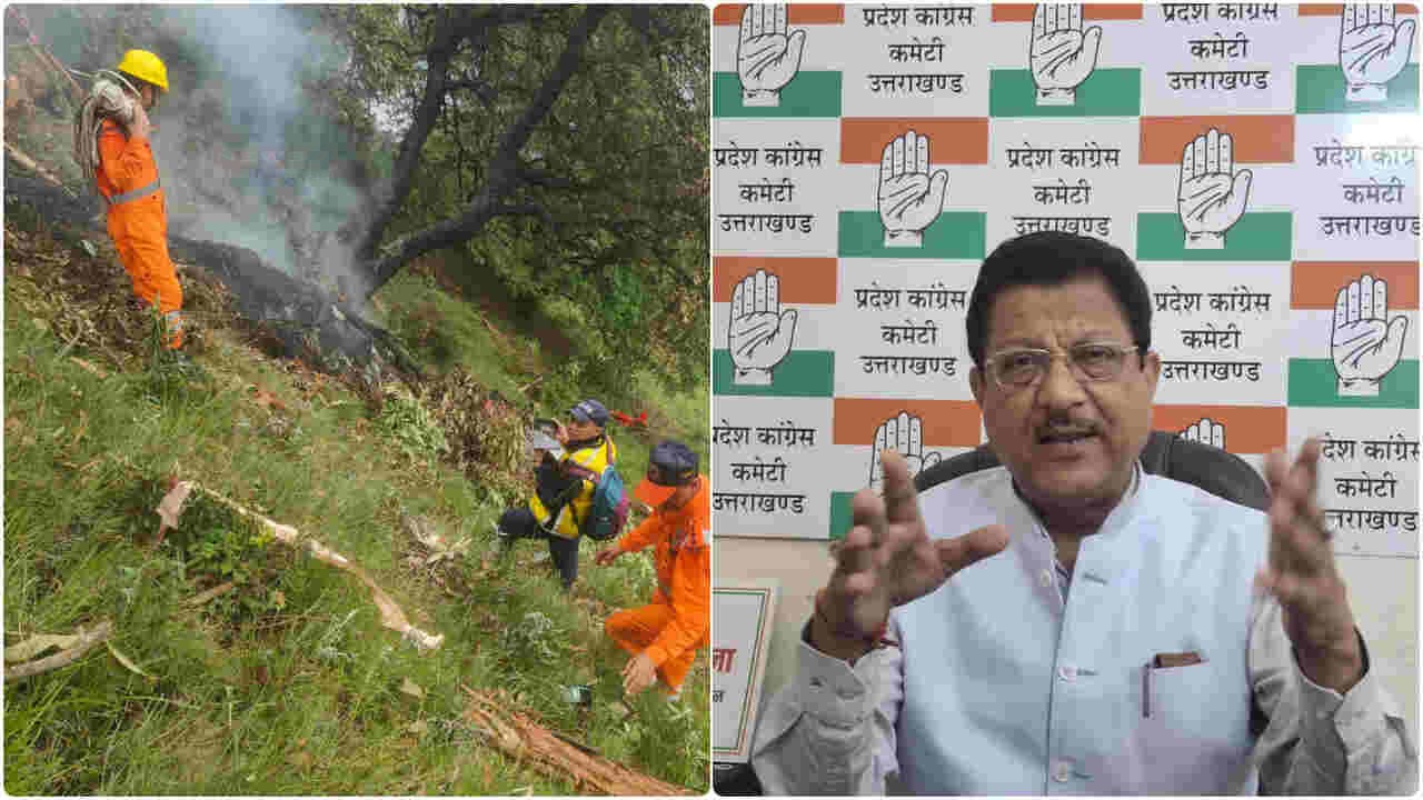 हेलिकॉप्टर हादसे पर मुखर हुई कांग्रेस , कहा – सरकार के आदेश मात्र दिखावा,  हेली कंपनियां उड़ा रही नियमों की धज्जियां