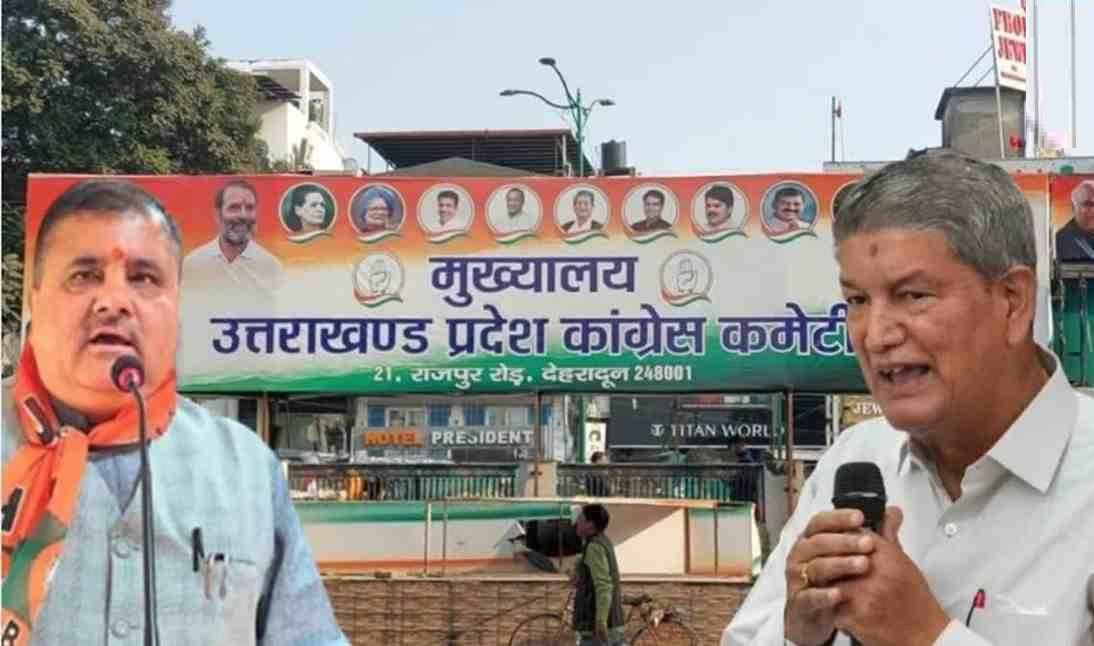 हरीश रावत के संन्यास को लेकर छिड़ा राजनीतिक घमासान, आमने सामने बीजेपी-कांग्रेस