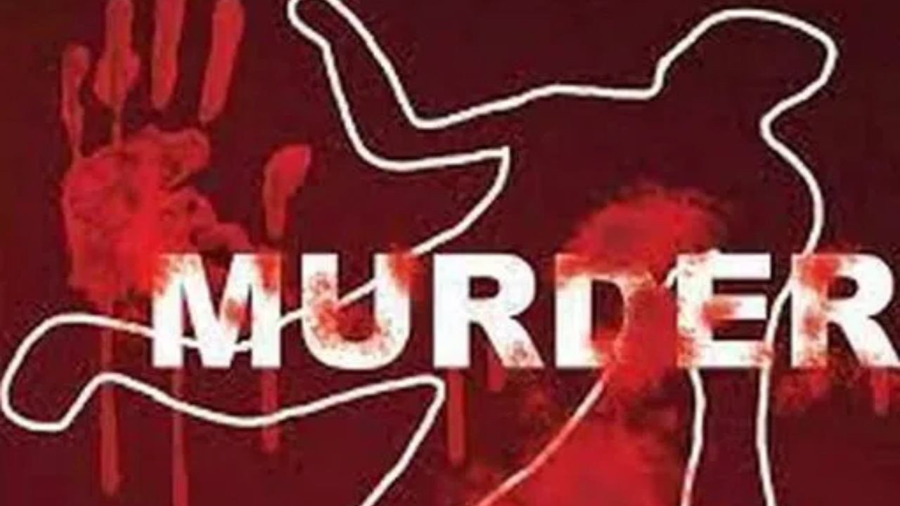 Jharkhand Woman Murder: झारखंड के सरायकेला-खरसावां जिले में मछली पकड़ने को लेकर हुए...