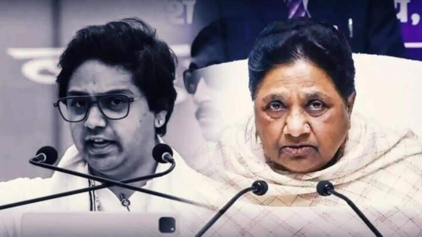 मायावती ने भतीजे आकाश आनंद को फिर सौंपी बड़ी जिम्मेदारी, बनाया राष्ट्रीय समन्वयक