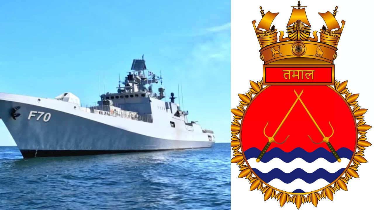 Indian Navy: भारतीय नौसेना का नया स्टेल्थ मल्टी-रोल फ्रिगेट 'तमाल' 1 जुलाई 2025 को रूस...