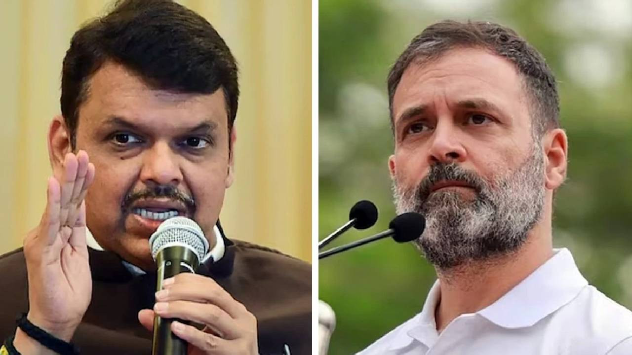फडणवीस ने पत्रकारों से कहा कि जब तक राहुल गांधी जमीनी हकीकत को नहीं...