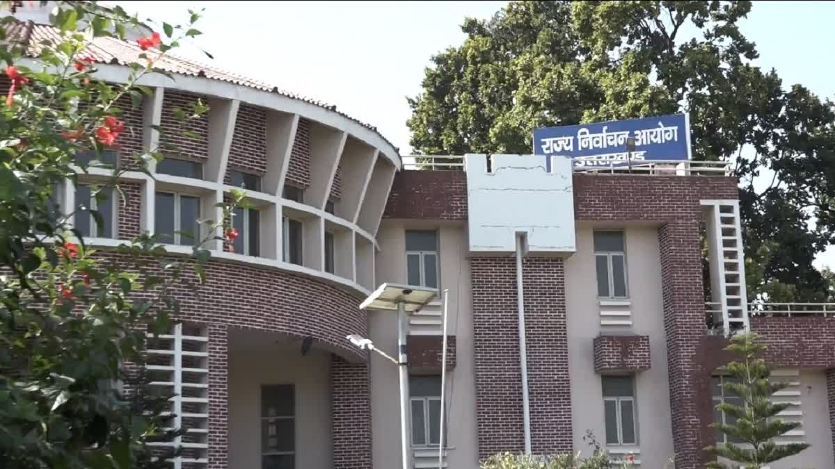 जल्द जारी होगा उत्तराखंड पंचायत चुनाव का नोटिफिकेशन, 19 जून को सौंपा जाएगा आरक्षण प्रस्ताव