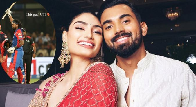 Athiya Shetty ने यूं लुटाया शतकवीर KL Rahul पर प्यार