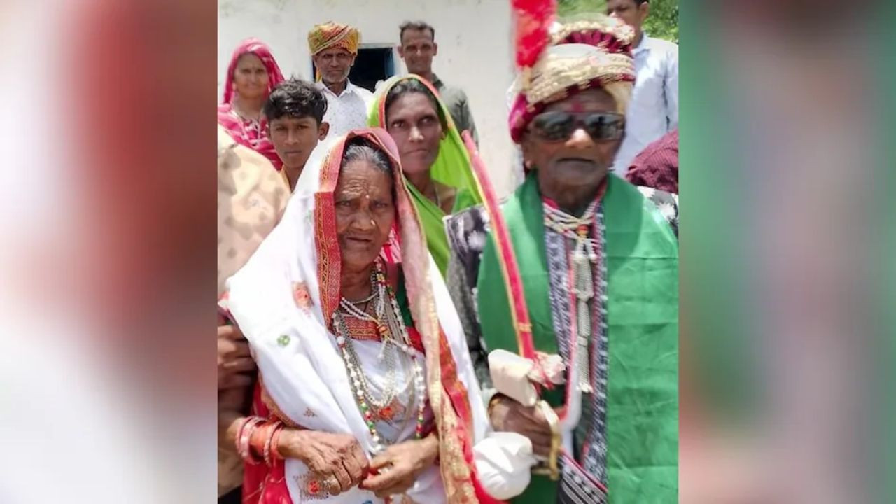 उम्र हो गई पर प्यार अब भी जवां है! 70 साल लिव-इन में रहने के बाद 95 साल के बुजुर्ग ने रचाई शादी