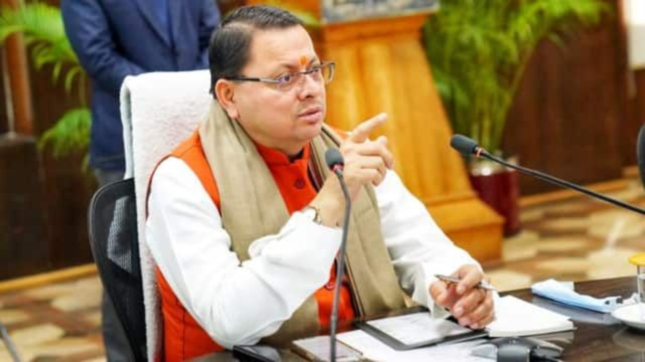Uttarakhand Toppers Programme: उत्तराखंड के मुख्यमंत्री पुष्कर सिंह धामी ने बोर्ड परीक्षा...