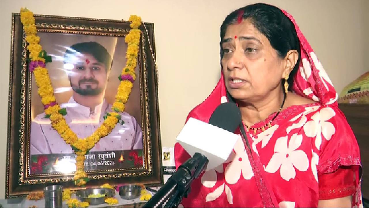 सोनम के भाई का कहना है कि हमारे परिवार ने सोनम से सारे रिश्ते तोड़ लिए हैं...
