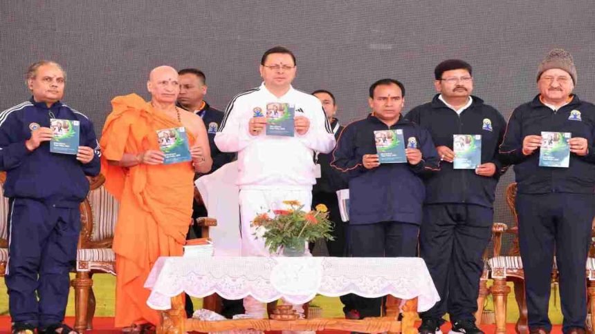 भराड़ीसैंण में मनाया गया योग दिवस, सीएम धामी ने योग नीति पुस्तिका का किया अनावरण