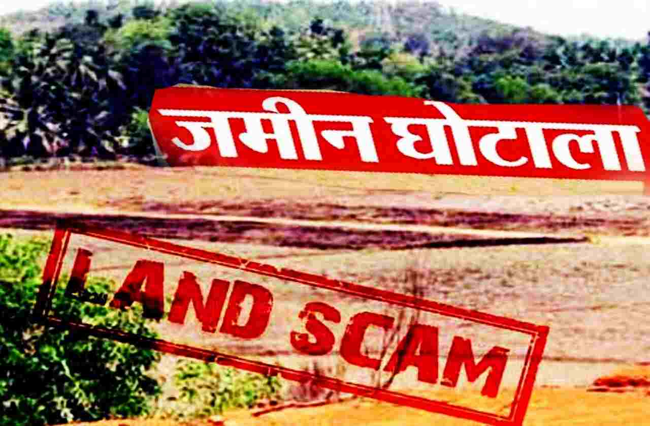 हरिद्वार भूमि घोटाला- मास्टरमाइंड के इशारे पर रची गई करोड़ों की घोटाले की पटकथा -मोर्चा