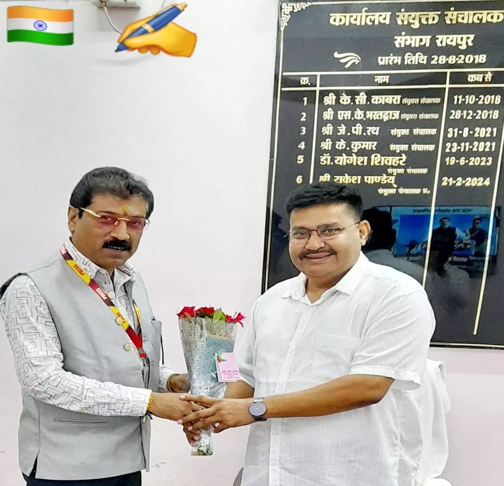 भूमिहार समाज के प्रतिनिधिमंडल ने की सौजन्य भेंट, शिक्षा पर हुई सारगर्भित चर्चा