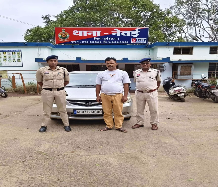 CG: गांजा तस्करी के फरार आरोपी को पुलिस ने किया गिरफ्तार