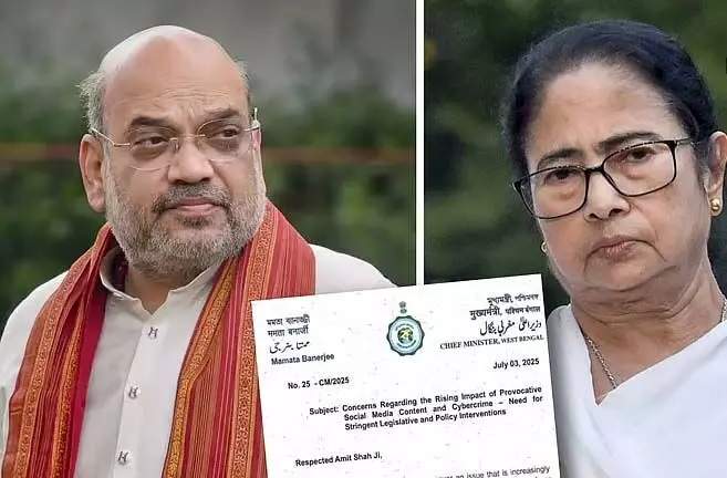 ममता ने शाह को लिखे पत्र में क्या लिखा?
