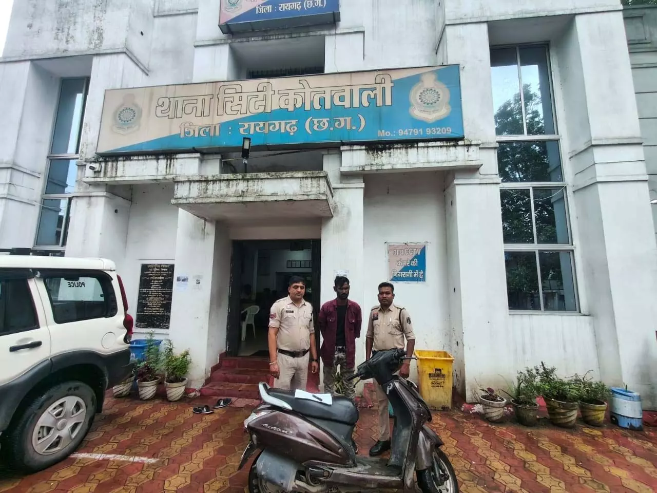CG: मारपीट के फरार आरोपी ओड़िशा से गिरफ्तार, चाकू और स्कूटी जब्त