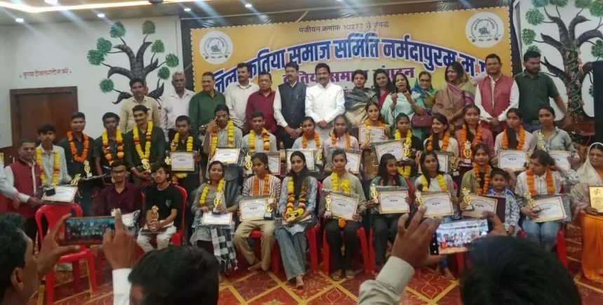 पिपरिया में जिला स्तरीय प्रतिभा सम्मान समारोह का हुआ आयोजन