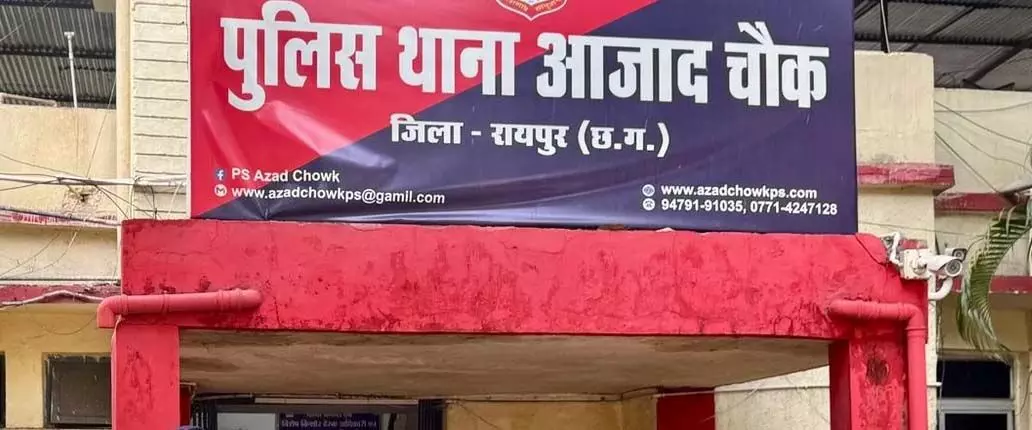 Raipur Breaking: निगम जोन कार्यालय के सामने चाकू लहराते युवक गिरफ्तार