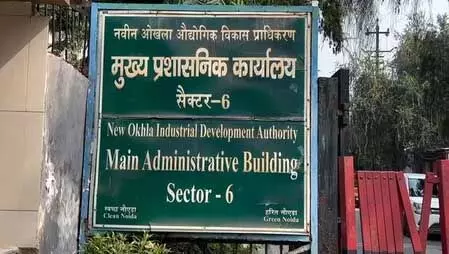 नोएडा: अर्थव्यवस्था की मजबूती के लिए एक महत्वपूर्ण कदम, कार्यशील 10 हजार इकाइयों के लिए विशेष कैंप