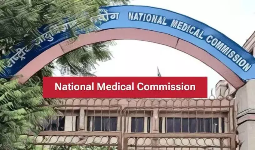 मेडिकल कॉलेजों के लिए NMC अनुमोदन नवीनीकरण