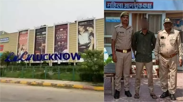 Lulu Mall के मैनेजर ने महिला कर्मचारी को नशीला पदार्थ खिलाकर किया बलात्कार
