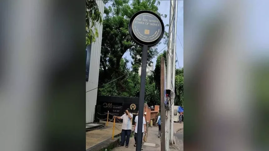 BMC : पारसी टावर ऑफ साइलेंस को विरासत पट्टिका से नवाजा