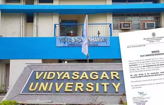 इतिहास, राजनीति विज्ञान के बाद अब सवालों से छात्र हैरान